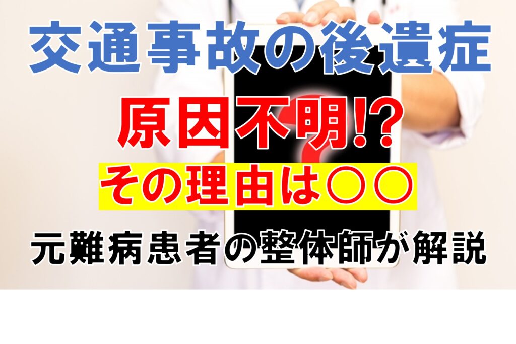 はてなが表示された画面を見せる医師