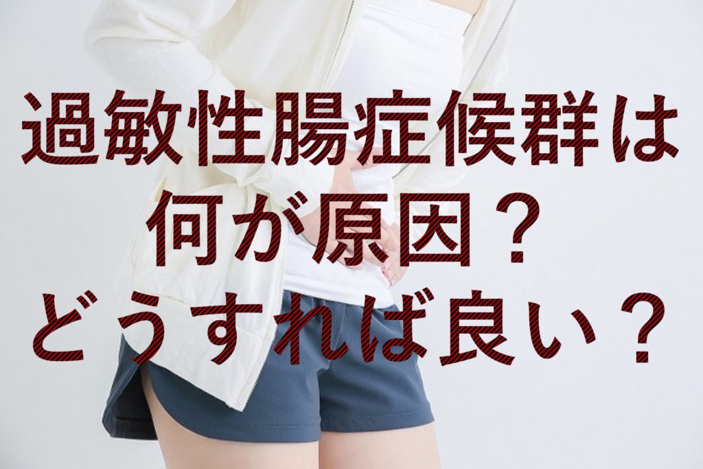 うつむき加減でお腹を押さえる女性
