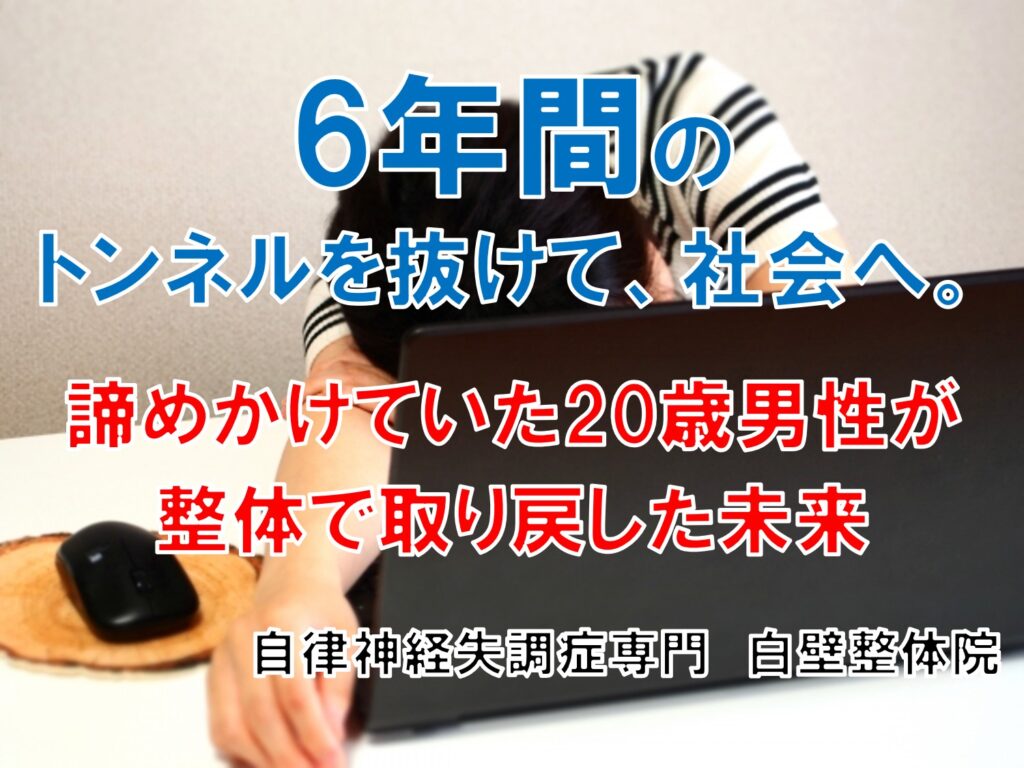 机で居眠りする男性
