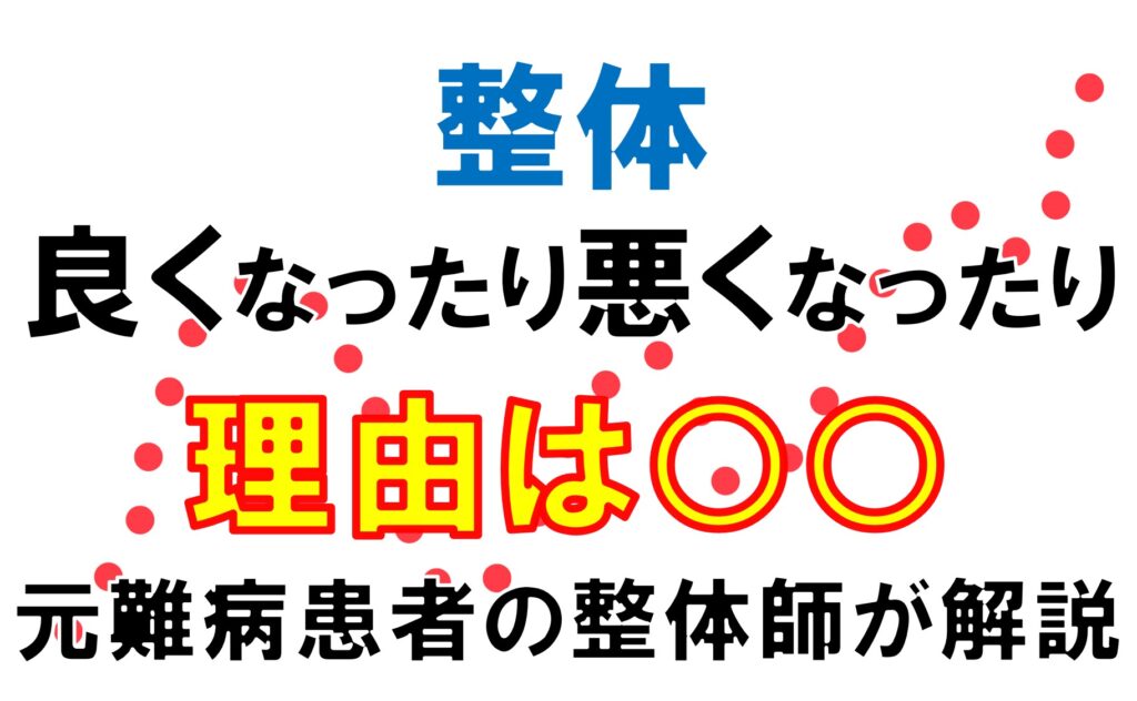 整体の回復のグラフ